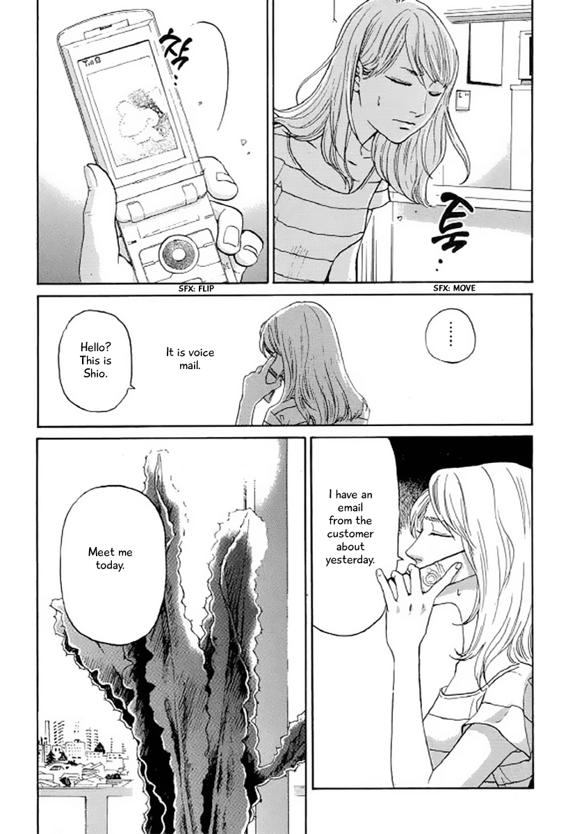 Shima Shima (YAMAZAKI Sayaka) Chapter 23 15